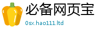 2025新澳门2025免费原料便新澳门天天彩免费精准大全谜语